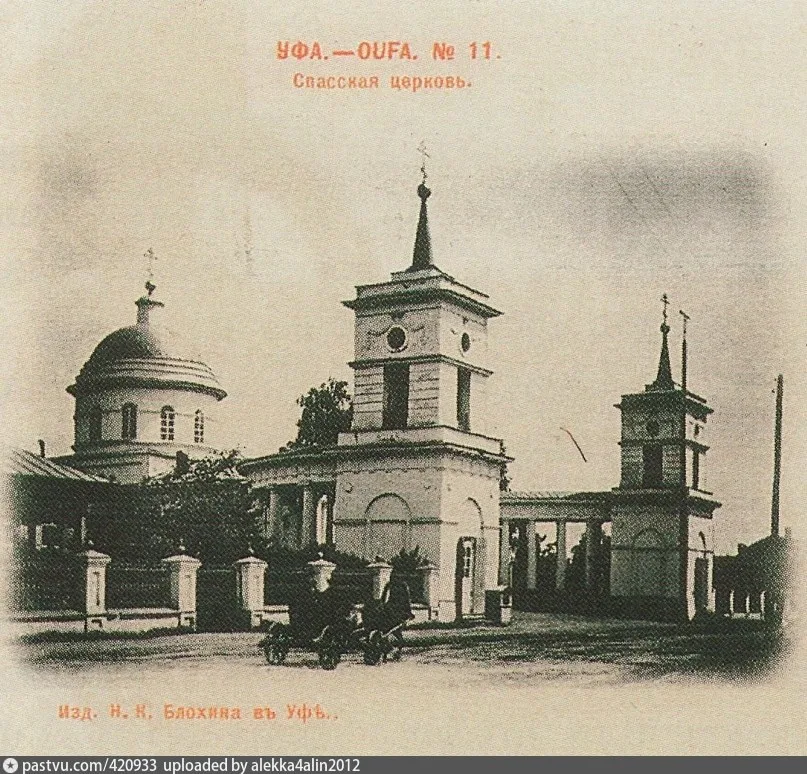 Спасская церковь в Уфе на почтовой карточке начала XX века: колоннады и две колокольни